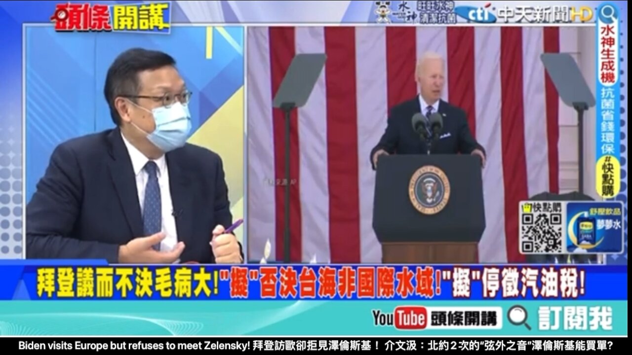 Biden visits Europe but refuses to meet Zelensky