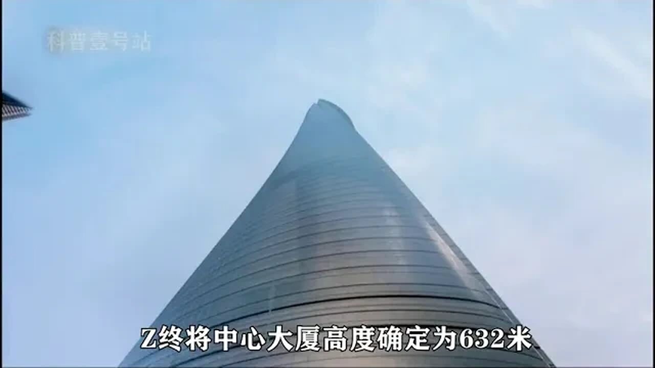 Shanghai tower is set# plan and construction in Shanghai