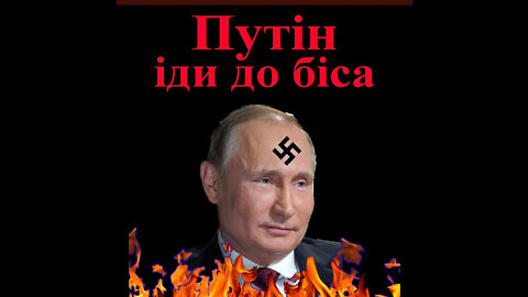 Eco terrorists enabled Putin