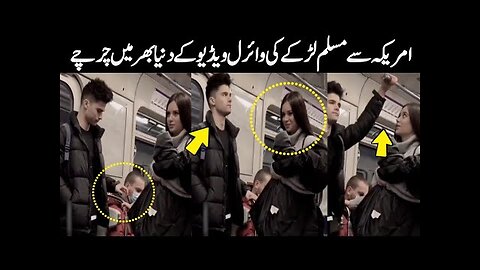 Viral video of girl and Muslim boy from metro train in America | Shoaib Eagle Tv