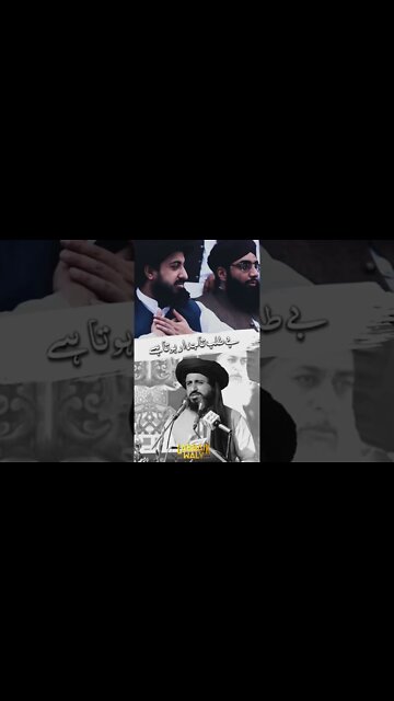 saad rizvi status || allama saad hussan Rizvi Byan today || #short