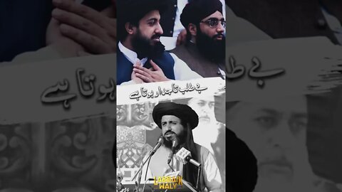 saad rizvi status || allama saad hussan Rizvi Byan today || #short