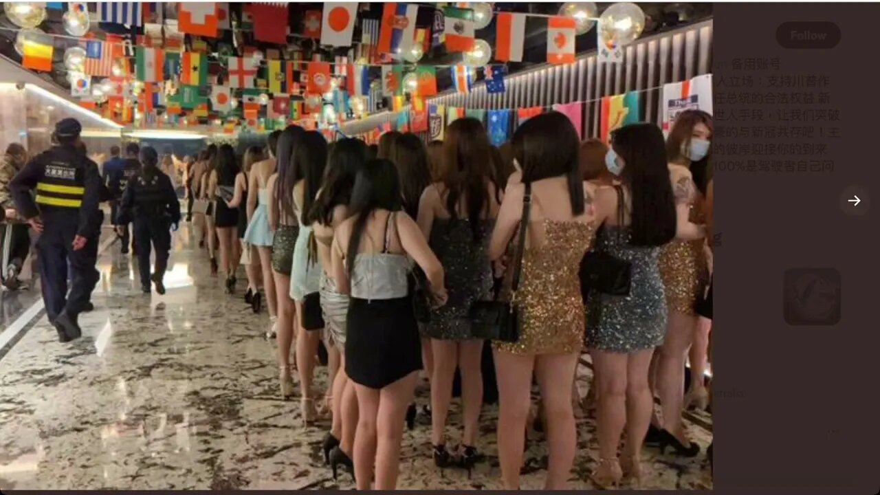 [這照片在哪裏拍的？] 突擊搜查“涉黑酒店”，一間店鋪竟然有一百多名陪酒小姐！