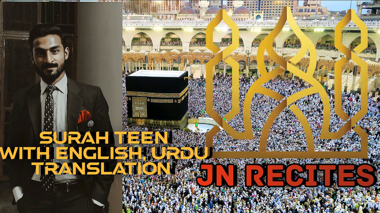 Surah Teen, Mesmerizing Quran Recitation by Jahanzeb Nasir: With English Urdu translation.