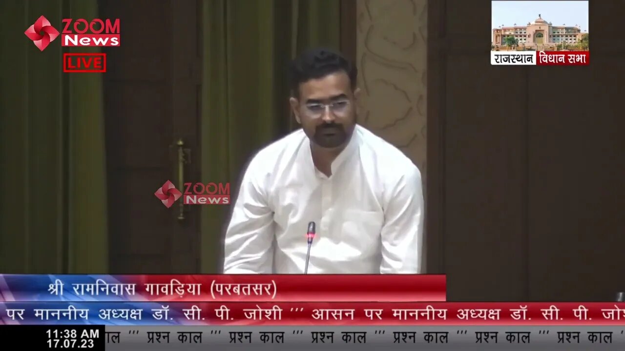 परबतसर विधान सभा क्षेत्र में जल जीवन मिशन के तहत स्वीकृत राशि | Ramniwas Gawriya