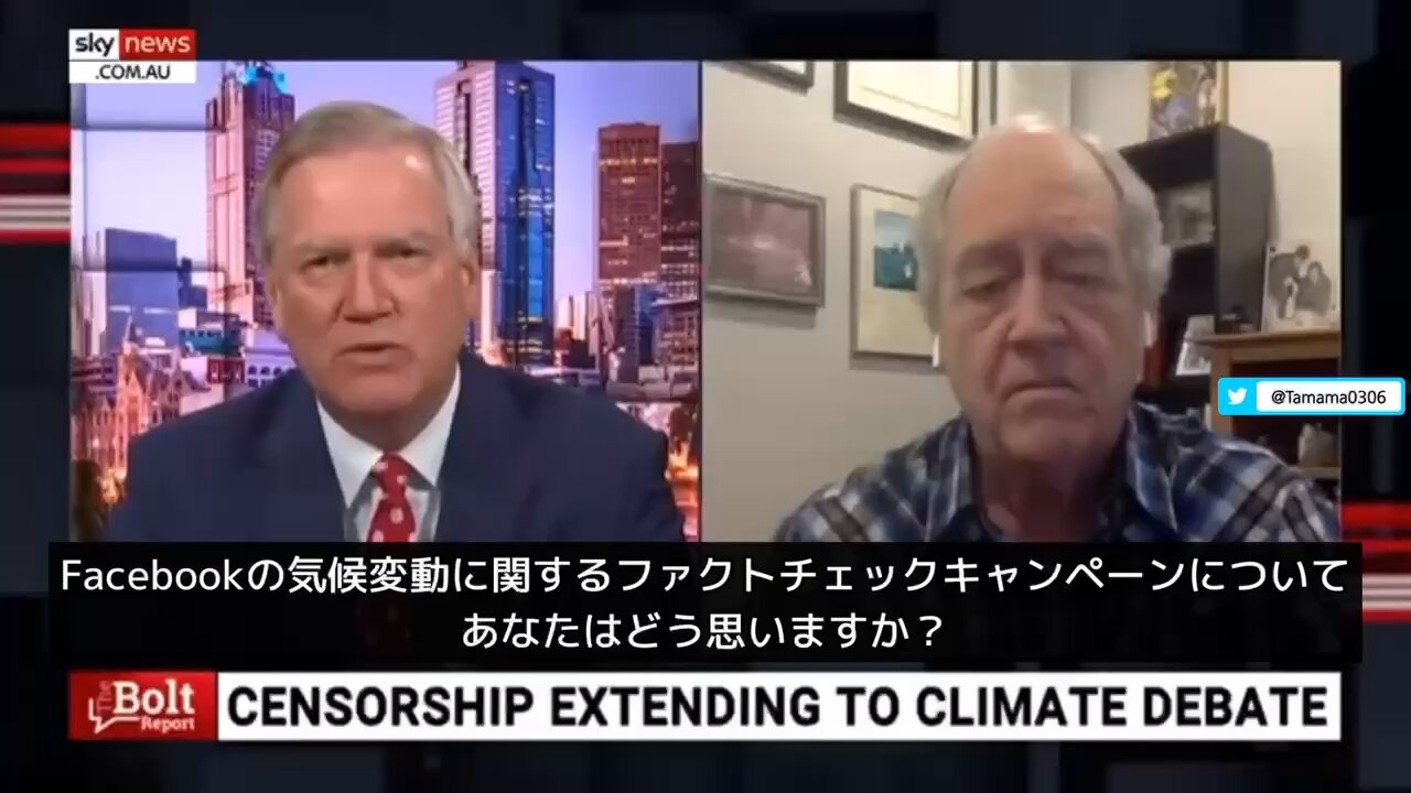 【気候変動詐欺】気候変動はでっち上げ、そもそも気候は変化し続けるもの、今の気候は穏やかな状態