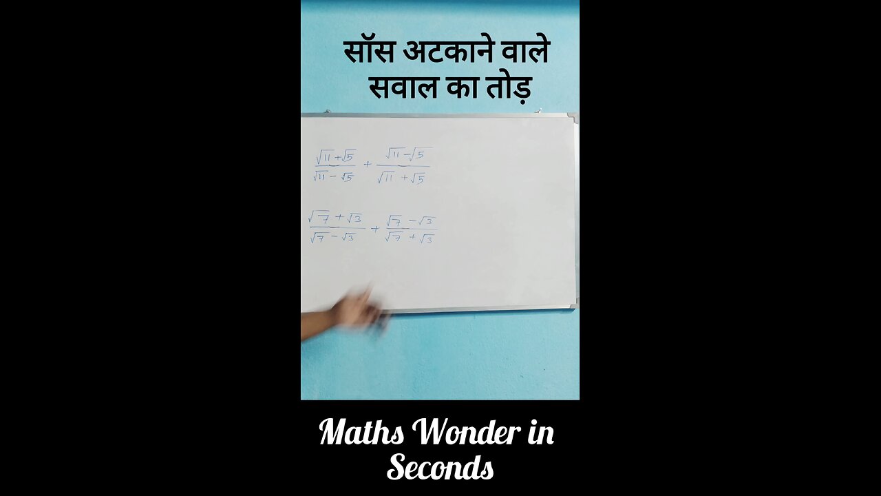 #mathstricks #mathstricksbyrakeshyadavsirmathsbyrakeshyadavsir #mathstricksforfastcalculation