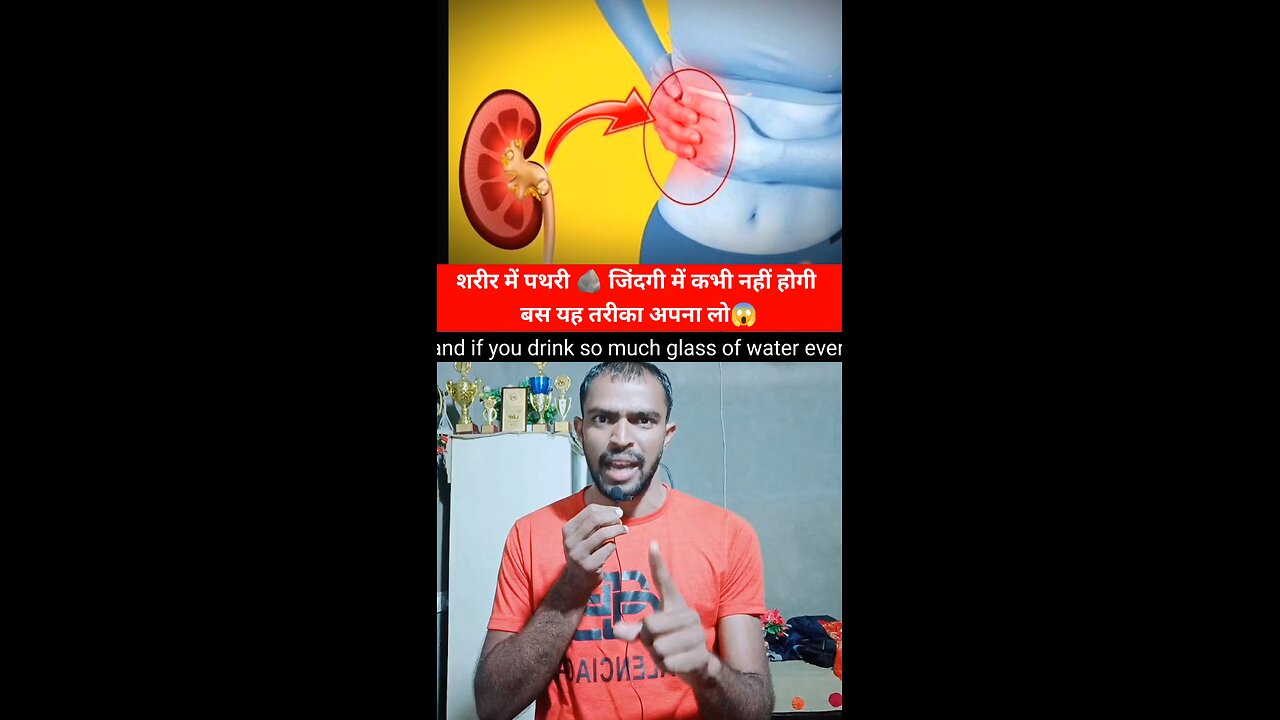 पथरी कभी नहीं होगी बस ये तरीका अपना लो 😱 #knowledge #stone #motivation #body #facts #shorts