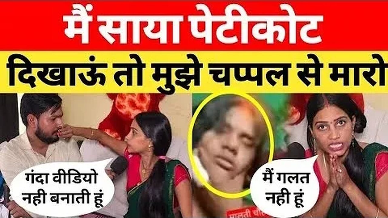 ￼मालती गलत है @MaltiChauhanFunofficial फिर भी मैं उसके साथ हूं @gorakhpuriyabhauji-