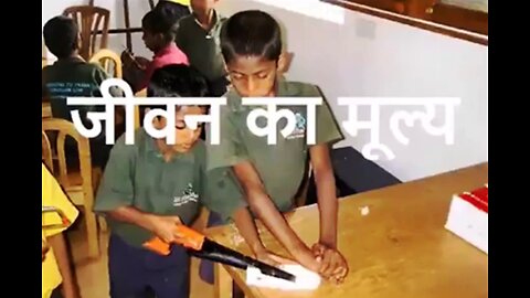 जीवन का मूल्य (A Short Story in Hindi)