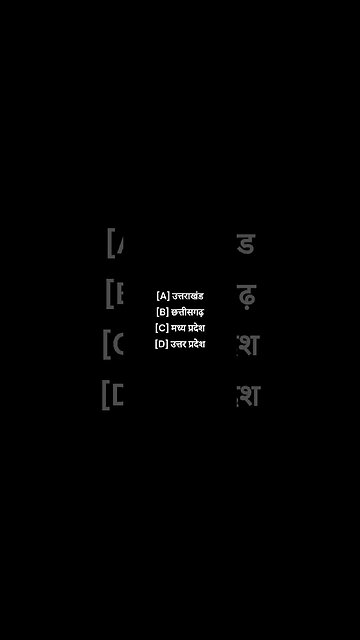 Environmental Science