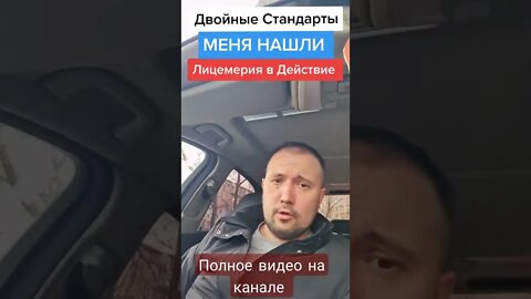 Мнение Народа О происходящем в Молдове