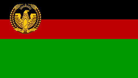 National Anthem Afghanistan (1973-1978) (Instrumental)