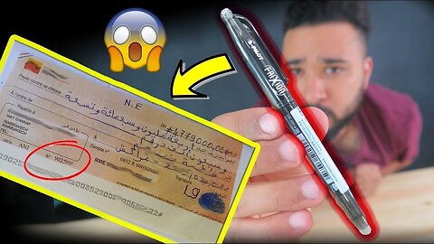قلم حبر سري- قلم الحبر السحري !؟ - يزور الشيكات والعقود بسهولة !!😱01111106868 قلم حبر سري- قلم سحري