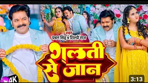 Pawan singh bhojpuri song piyar farak wali Hit in bhojpuri industry 😈🎵