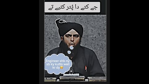 Engineer Ali Mirza is on Fire /Never Mess with Enginner Shb