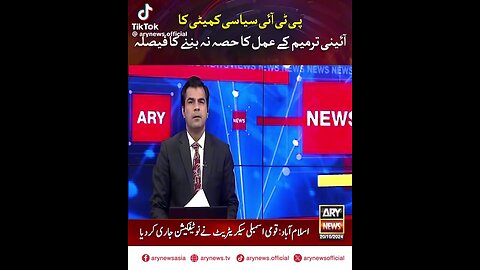 ARY News Updates / #arynews