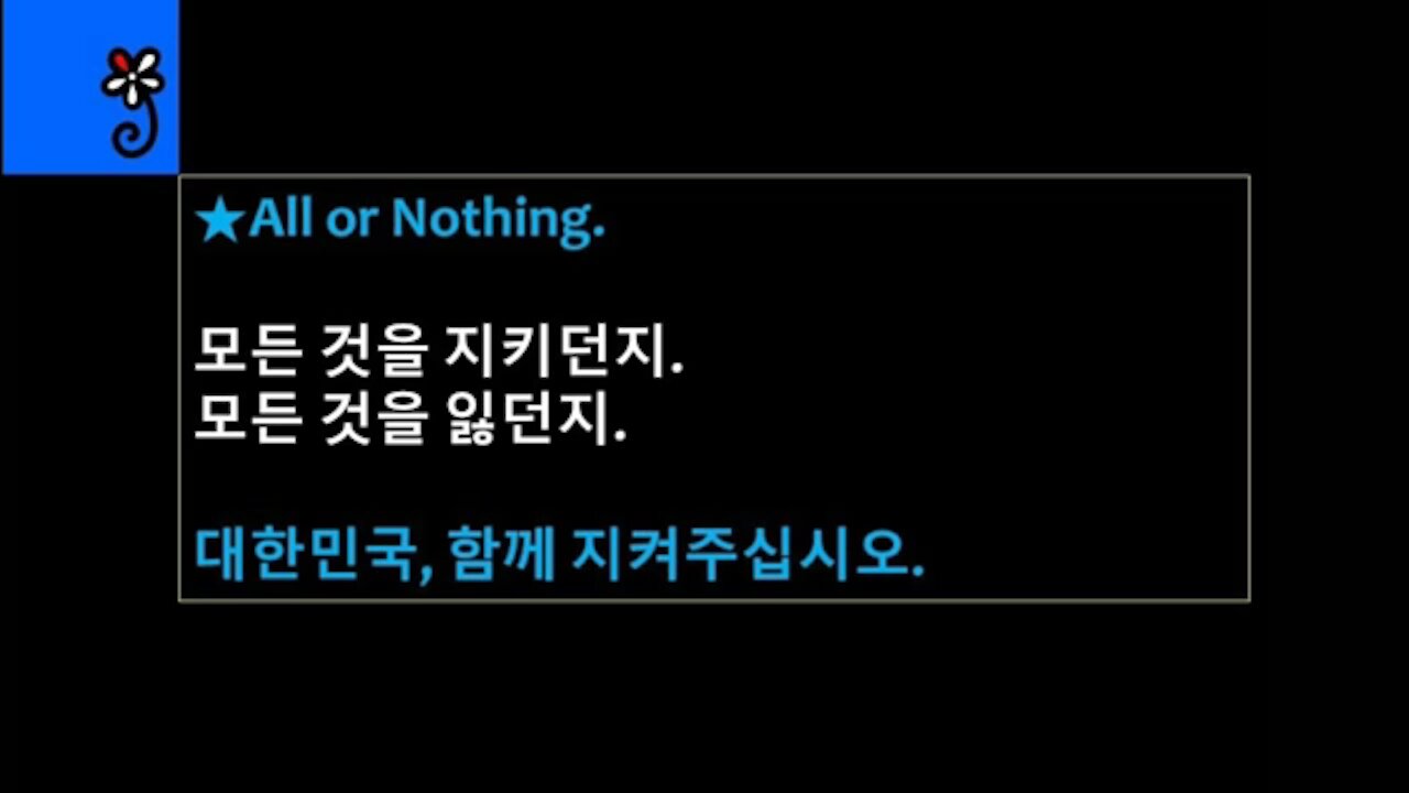 ★대한민국, 함께 지켜주십시오. 태극기군대 로비단체 태동 PayPal 국제송금 계좌 신설 안내 [태평] 190611 화 [태평양동맹위원회-태동] 김일선 교수