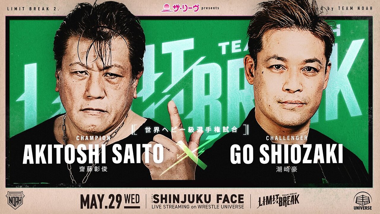 Akitoshi Saito Vs Go Shiozaki (Noah Limit Break 2) Highlights