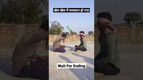 #shorts खेल खेल में अचानक युद्ध #RussiaUkrainConflict #shorts #trending #youtubeshorts #viral #funny