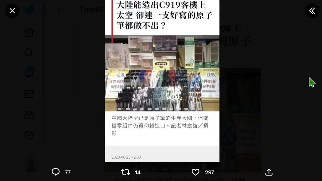 中國有一座城市 三千年沒改過名字