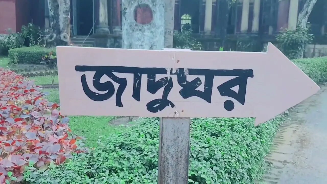 Real view from beautiful Bangladesh.@asianet @mytvbangla @FreeDocumentaryNature @VegVillageFood