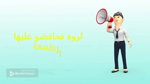 فيديو ترويجي اشهاري للشركات