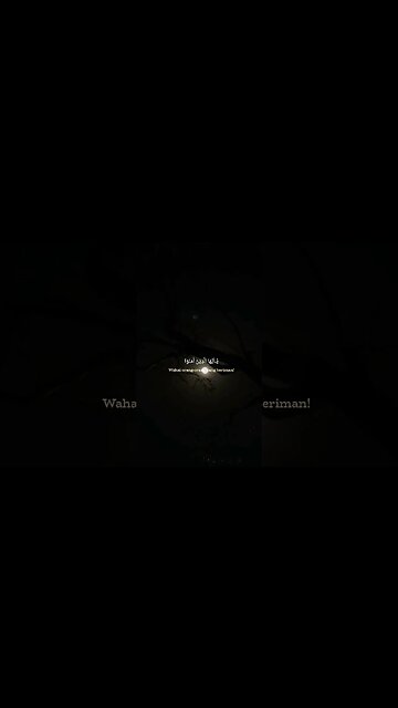 Surah Al-Ahzab ayat 156 || Jangan Lupa Bersholawat☺️ #quran #quranrecitation #shorts