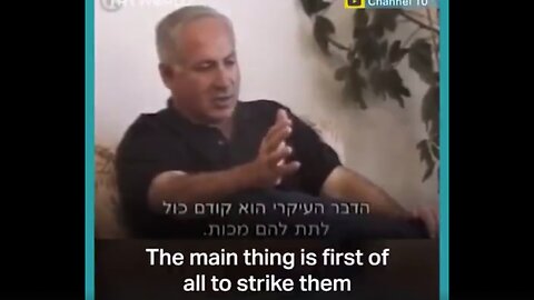 Israeli Prime Minister Netanyahu's Views on Palestine & Israel's Control Over America!