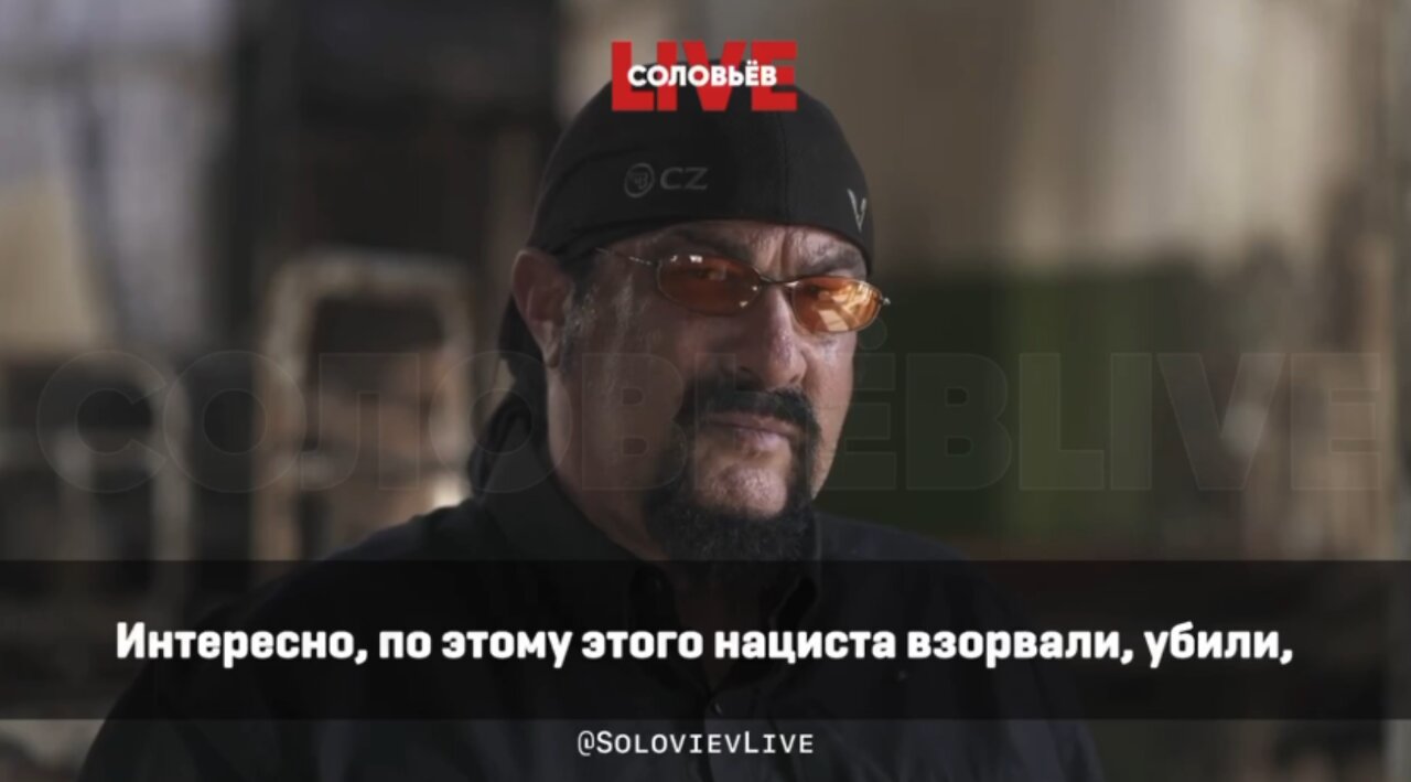 Steven Seagal questions Ukrainian claim that the Russians shelled own POW´s detention center