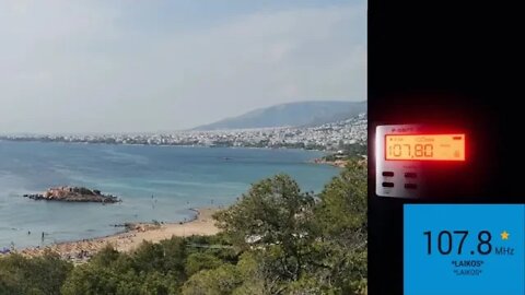 Πέγκυ Ζήνα - Έφυγα (2008)
