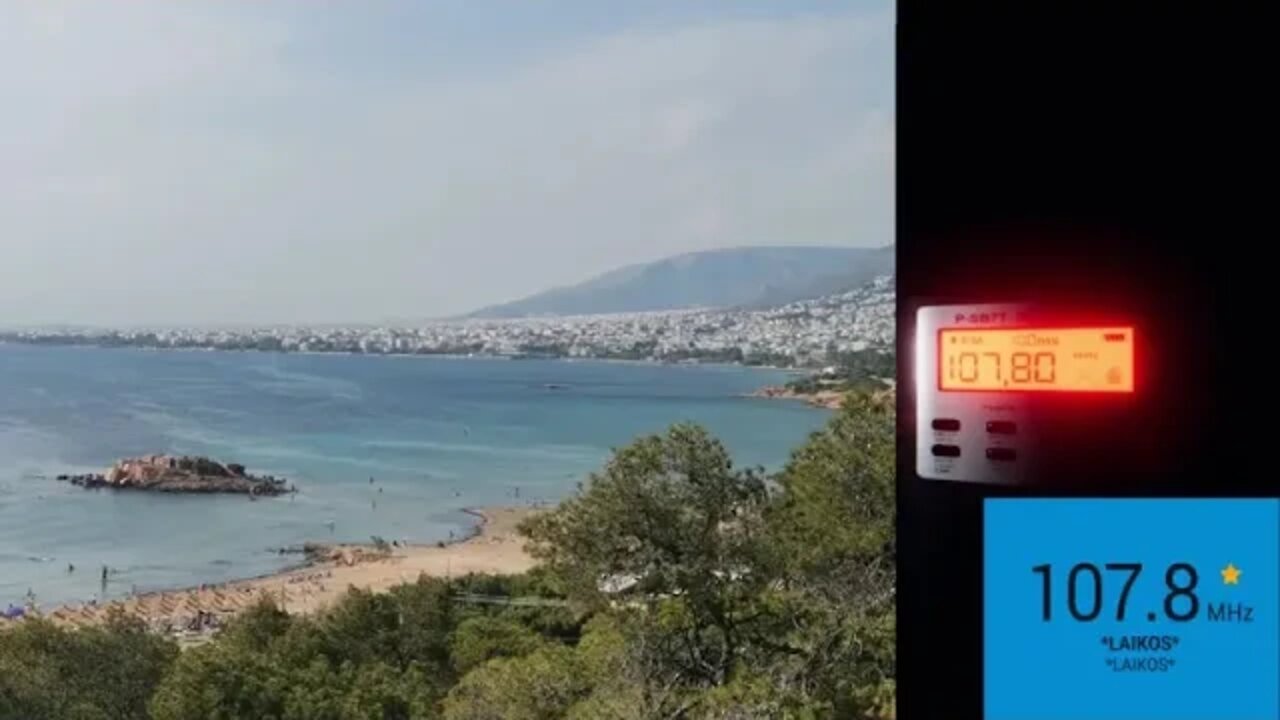 Πέγκυ Ζήνα - Έφυγα (2008)
