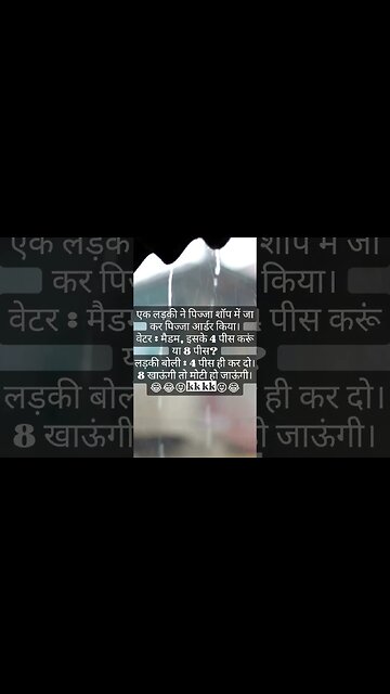 Funny Short Jokes Part 36, #Shorts,#Reels