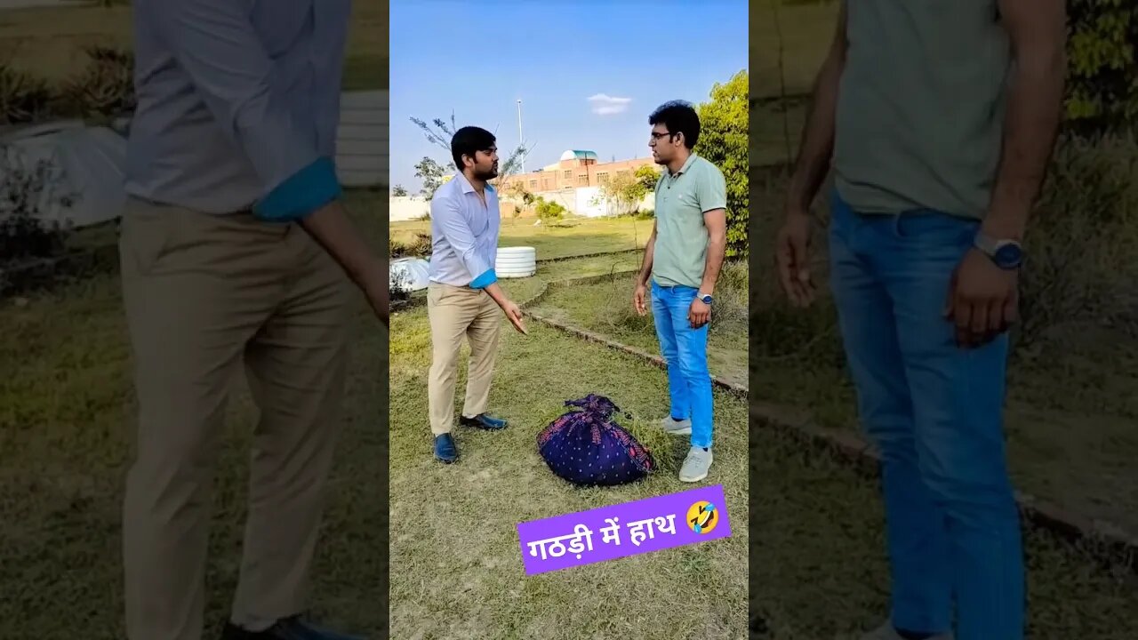 गठड़ी में हाथ लगवा दे 🤣🤣 #rudrakrishna #desi #viral #funny @RudraKhatanaGurjjar #yt # #reels #shorts