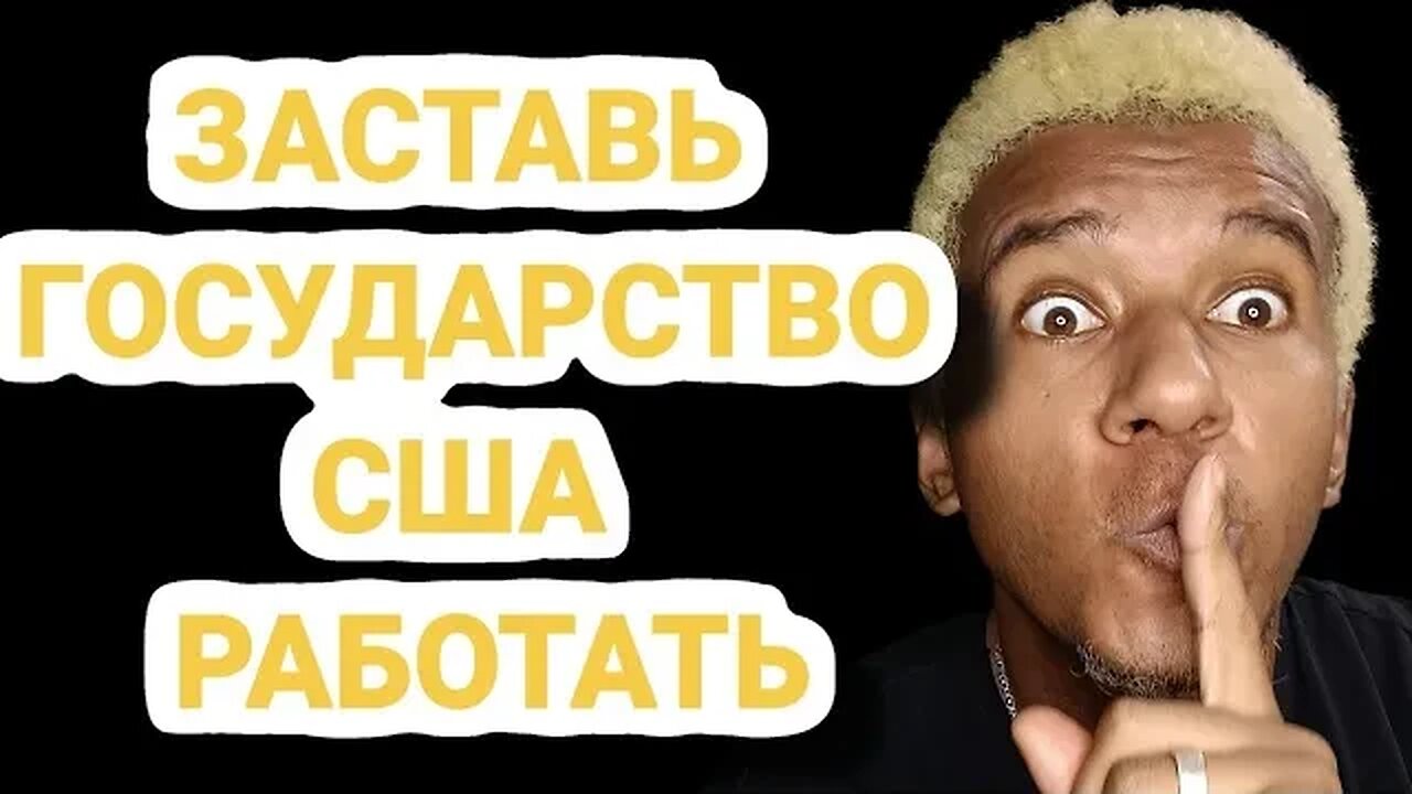 Как Получить Бесплатного Адвоката в США