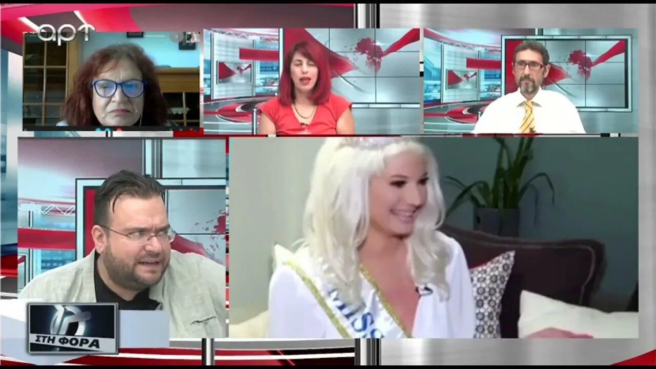 Εξαλλη η Τζούλια Αλεξανδράτου με τα σχόλια για την εγκυμοσύνη της (ΑΡΤ, 29/07/2022)