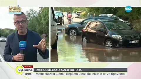 Движението по пътя между Созопол и Царево е реорганизирано