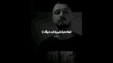 Persian Rap 30