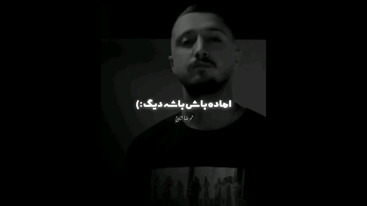 Persian Rap 30