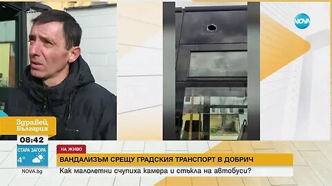 Деца счупиха камера и стъкла на автобуси в Добрич