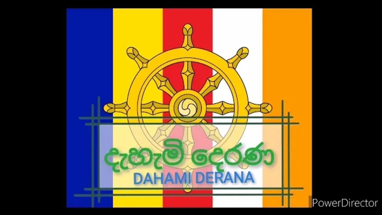 Ven. Dodampahala Rahula Thero No.02| ඇඟවල් දෙකක එකතුවක් නෙවෙයි විවාහය කියන්නෙ