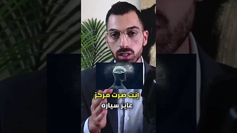 قوة الجدب واثرها على تحقيق اهدافك 🎯