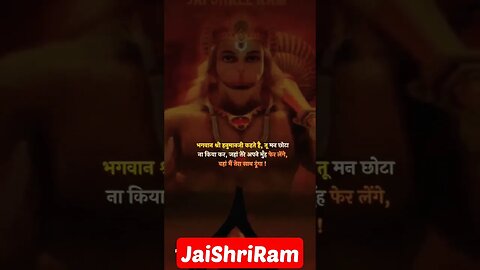JaiShriRam🙏