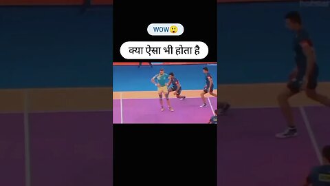 how this guy's!??? #kabaddi #kabaddilife #shortvideo#realstory#gaming#games#gamingvideos#kabaddiking