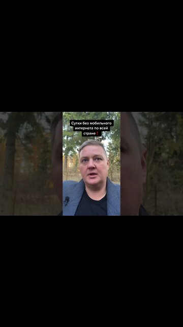 Отключение сотовой сети в ближайшее время.по всей России tele2 Мтс yota Мегафон