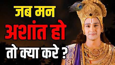 सब ही समस्यायों का समाधान | Shrimad Bhagwat Geeta Saar In 37 Minutes | Krishna Avatarr