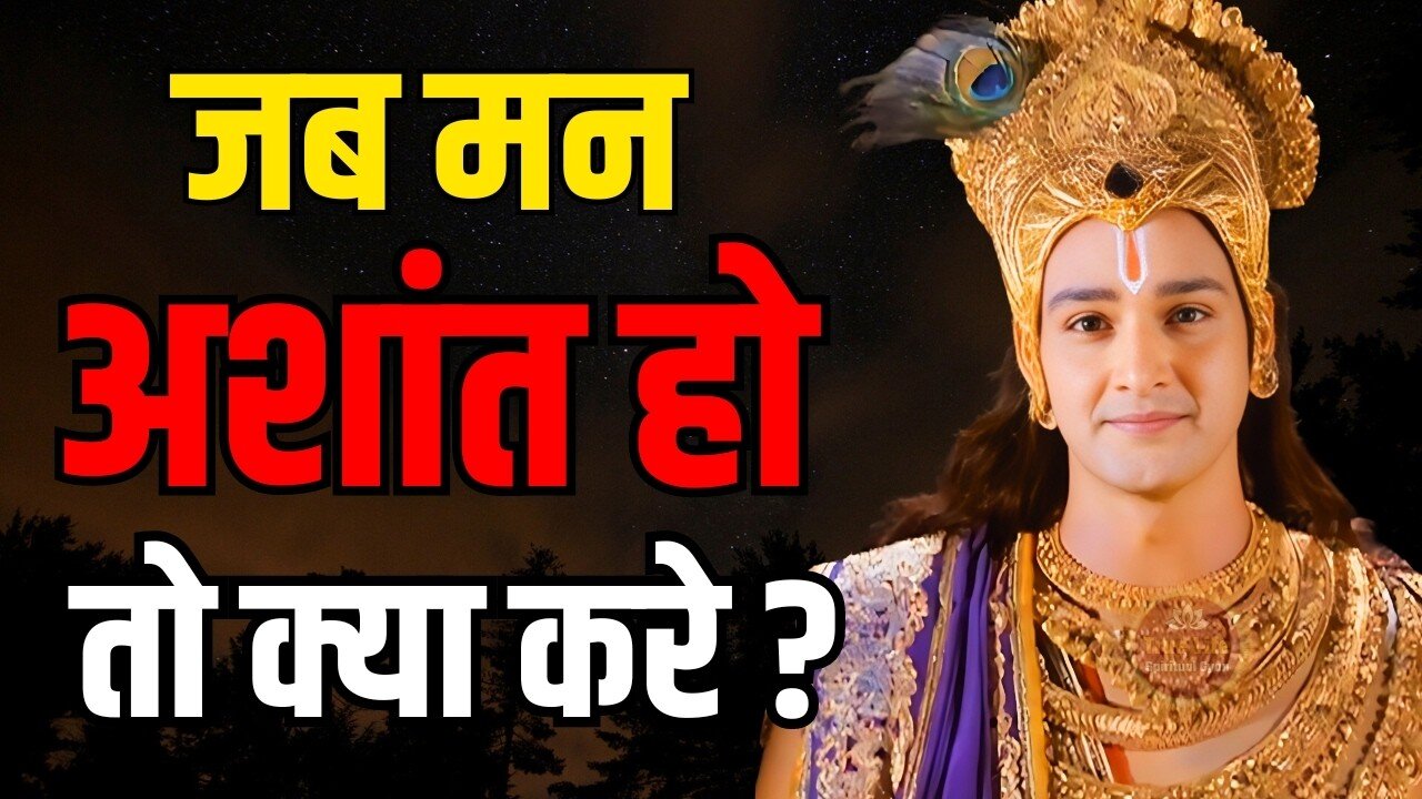 सब ही समस्यायों का समाधान | Shrimad Bhagwat Geeta Saar In 37 Minutes | Krishna Avatarr