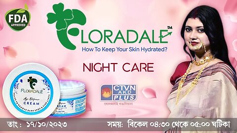 FLORADALE BEAUTY | BEAUTY & LIFESTYLE | CTVN | 17_10_2023 - 04:30 PM