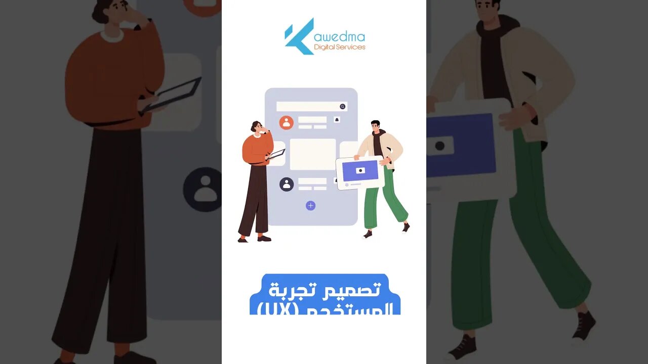 🌐 الخطوات الأساسية لتصميم موقع الكتروني 🌐