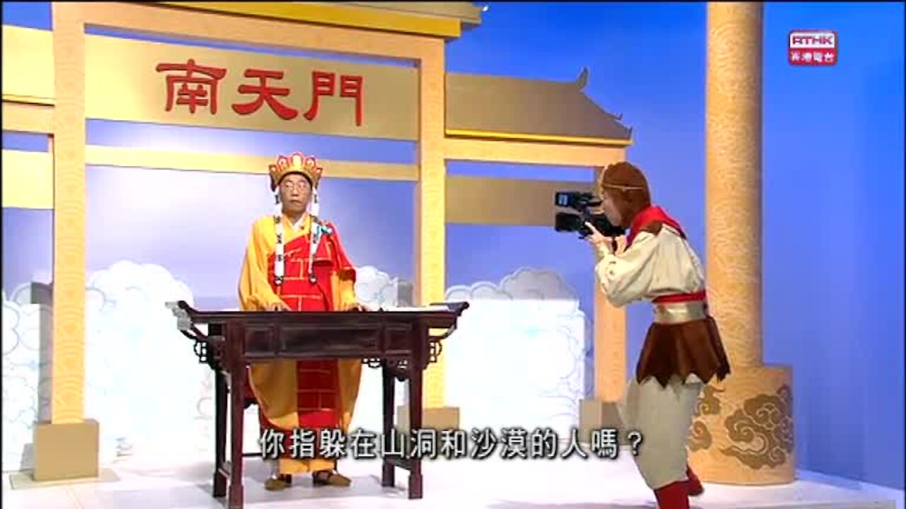 [2014-10-11] 頭條新聞：西環遊記－局外人
